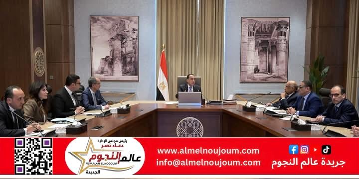 رئيس الوزراء يستعرض توصيات ومخرجات اللجنة الاستشارية للتنمية العمرانية وتصدير العقار وآليات تنفيذها 1 رئيس الوزراء يستعرض توصيات ومخرجات اللجنة الاستشارية للتنمية العمرانية وتصدير العقار وآليات تنفيذها