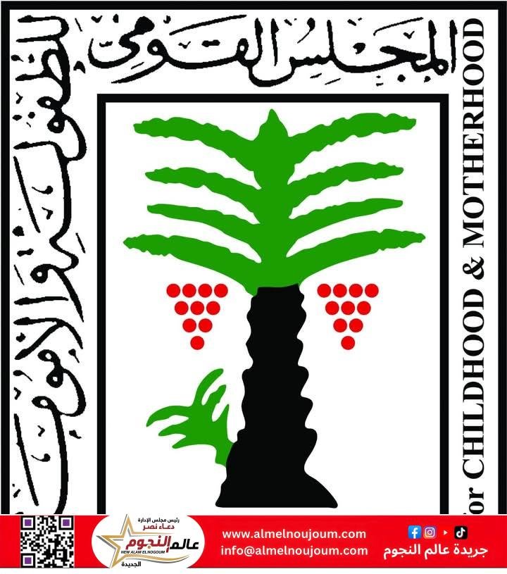 "الطفولة والأمومة" يبلغ النائب العام في واقعة العثور على طفلة تركتها والدتها بالتجمع الخامس 