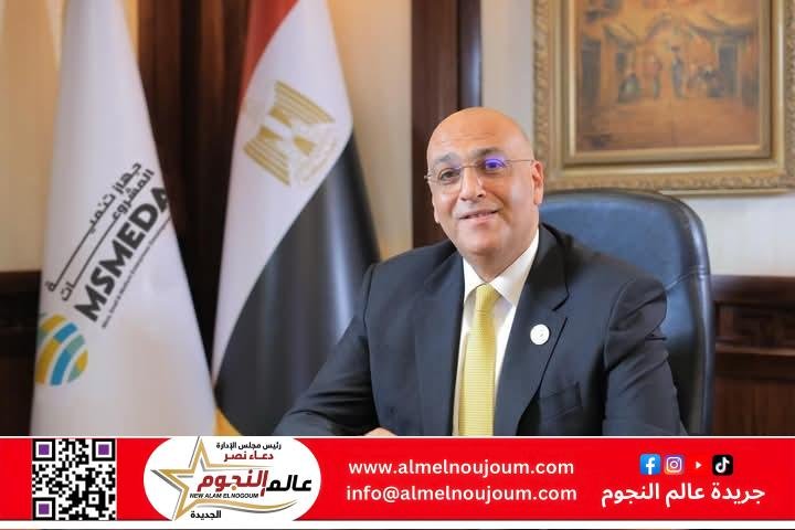 باسل رحمي: جهاز تنمية المشروعات ضخ 11.9 مليار جنيه لدعم وتمويل قطاع المشروعات الصغيرة 