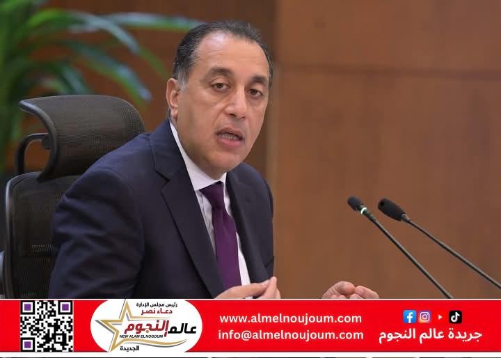 رئيس الوزراء يكشف حقيقة ما يثار بشأن بيع بنك القاهرة