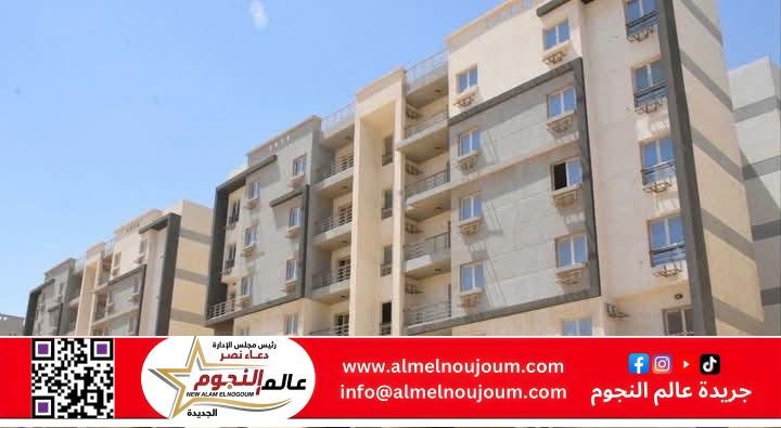 وزير الإسكان: الأحد المقبل..بدء تسليم دفعتين جديدتين بمشروع "سكن مصر" بمدينة القاهرة الجديدة 3 وزير الإسكان: الأحد المقبل..بدء تسليم دفعتين جديدتين بمشروع "سكن مصر" بمدينة القاهرة الجديدة
