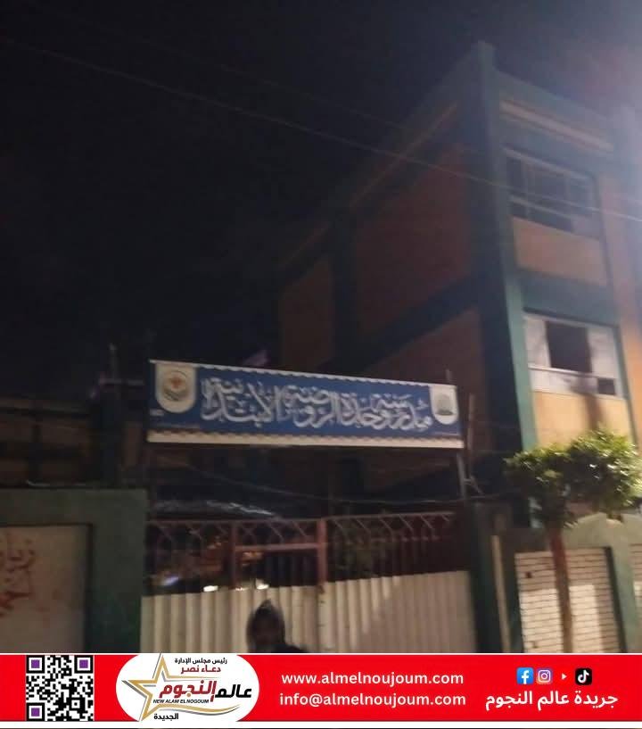 محافظة دمياط تشارك بالحدث البيئى "ساعة الأرض" بإطفاء الأنوار فى المبانى والمؤسسات الحكومية