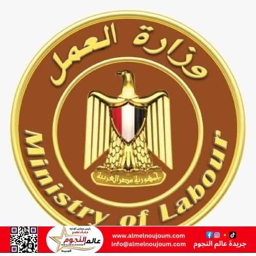 وزير العمل: الأول والثاني من شهر شوال أجازة للعاملين بالقطاع الخاص بمناسبة عيد الفطر المُبارك 2 وزير العمل: الأول والثاني من شهر شوال أجازة للعاملين بالقطاع الخاص بمناسبة عيد الفطر المُبارك