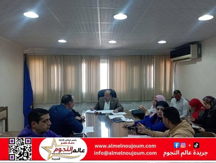 محافظ دمياط السكرتير العام المساعد يرأس إجتماع لجنة تحديد كميات صرف النخالة استعدادًا لعيد الفطر المبارك