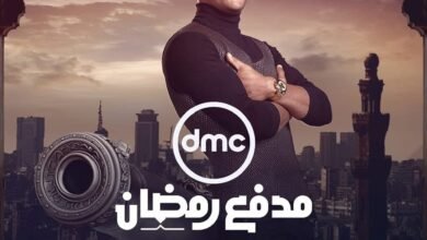 محمد رمضان يعود إلى الساحة الفنية ببرنامج "مدفع رمضان" في شهر رمضان المبارك