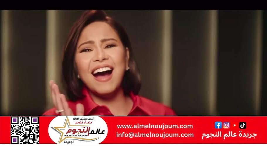 شيرين عبدالوهاب تثير الجدل بصوتها المميز في إعلان شركة إتصالات في شهر رمضان