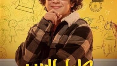 خاص / مالك عماد يكشف عن سعادته بشخصية "فريد" في كامل العدد 