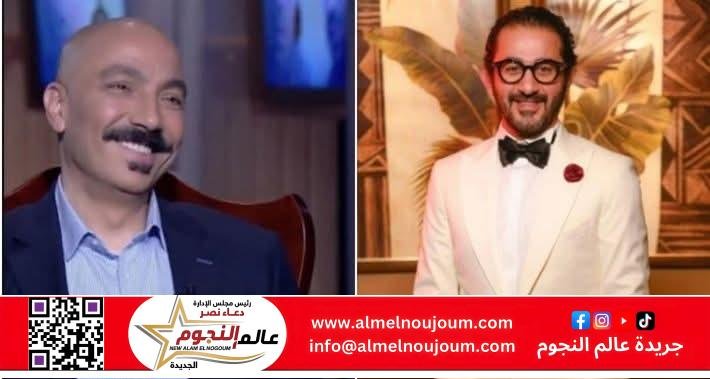 مفاجأة الجمهور بخلاف بين طارق لطفي وأحمد حلمي