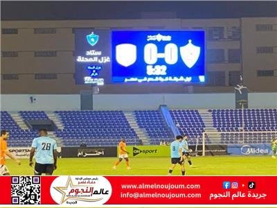 غزل المحلة فريق موهوب ..... كسب فاركو بهدف ميهوب 2 غزل المحلة فريق موهوب ..... كسب فاركو بهدف ميهوب