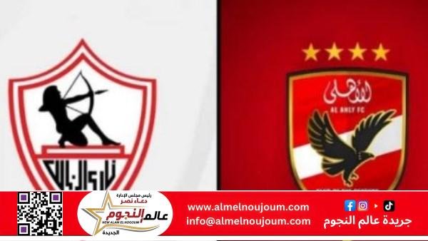 دوري نايل بكل همة ..... يبدأ الدور الثاني بالقمة 2 دوري نايل بكل همة ..... يبدأ الدور الثاني بالقمة