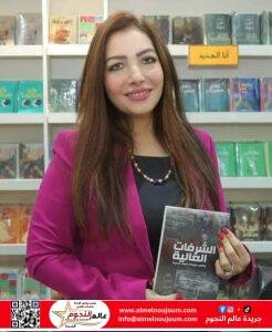 لكن أمهات ….. ولكل نجم حكاية (دينا شرف الدين)