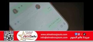 لبنى تكشف حقيقة مختار واش اش .. تفاصيل حلقة 19 3 لبنى تكشف حقيقة مختار واش اش .. تفاصيل حلقة 19