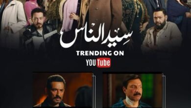 بعد عرض الحلقة 28.. مسلسل سيد الناس يتصدر الترند وعمرو سعد يعلق
