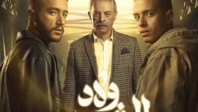 مسلسل ولاد الشمس: القصة ومواعيد العرض