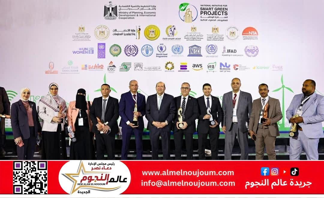 محافظ الاسكندرية: فوز مشروعين في الدورة الثالثة من المبادرة الوطنية للمشروعات الخضراء الذكية فئة المشروعات كبيرة الحجم 2 محافظ الاسكندرية: فوز مشروعين في الدورة الثالثة من المبادرة الوطنية للمشروعات الخضراء الذكية فئة المشروعات كبيرة الحجم
