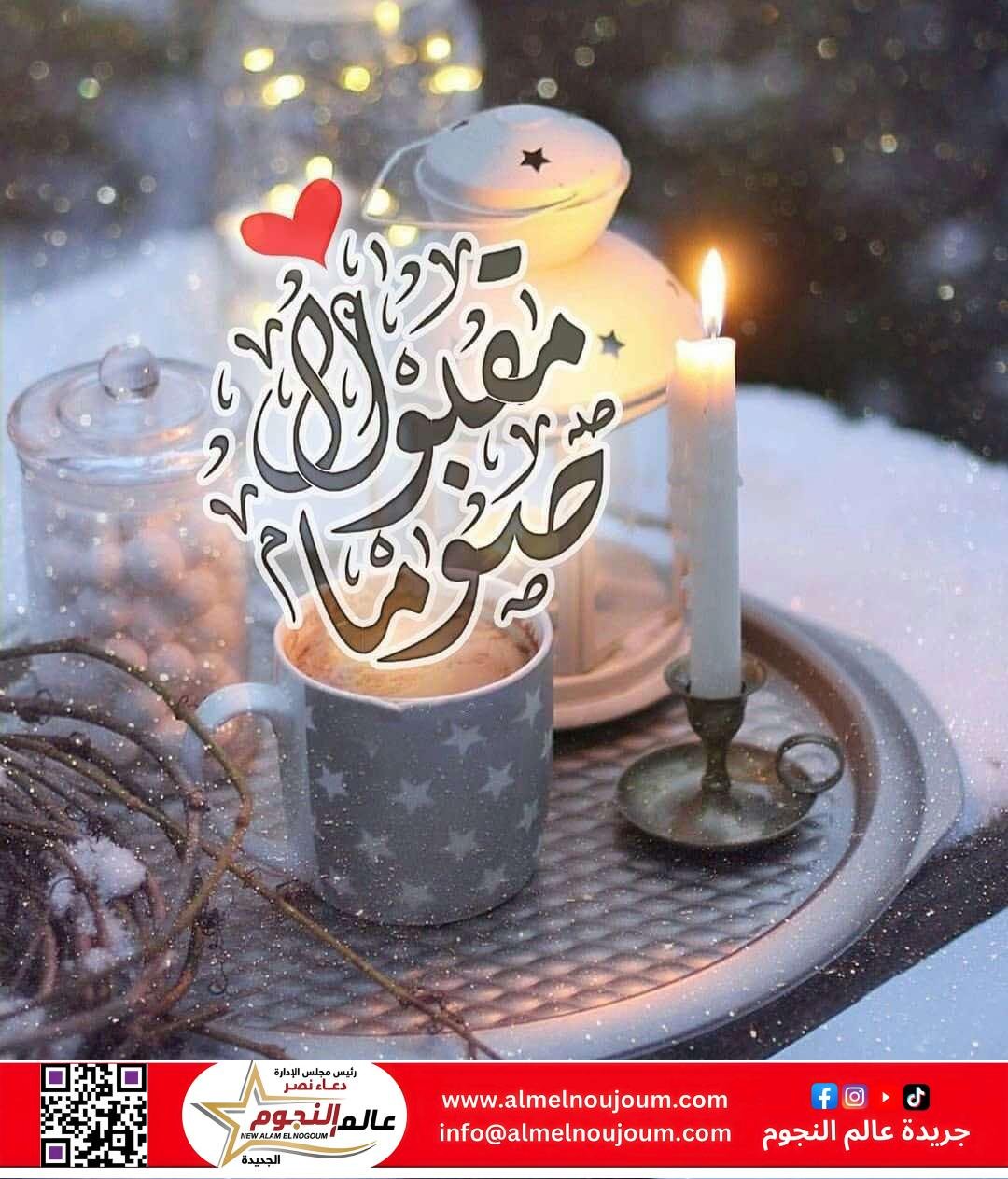 أسئلة عامة عن الصوم .. سؤال وجواب 3 أسئلة عامة عن الصوم .. سؤال وجواب