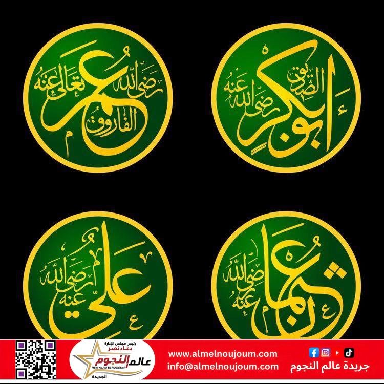 أسئلة دينية وعامة عن الصحابة .. سؤال وجواب 1 أسئلة دينية وعامة عن الصحابة .. سؤال وجواب