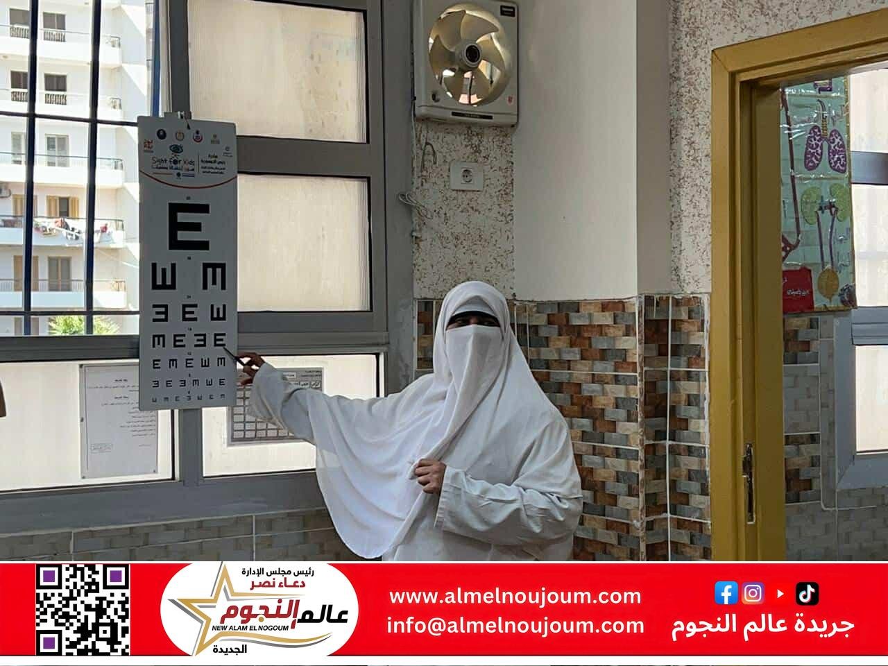 محافظ الإسكندرية يتابع فعاليات المبادرة الرئاسية "عيون أطفالنا مستقبلنا " لتصحيح الإبصار لطلاب المرحلة الابتدائية