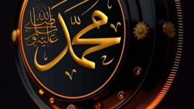 ثلاثون سؤالًا وجواباً عن سيدنا محمد صل الله عليه وسلم