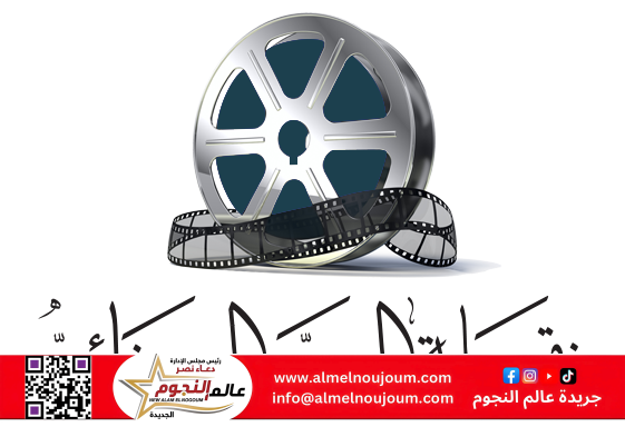 نقابة المهن السينمائية تنعي شقيقة خالد البلشي نقيب الصحفيين