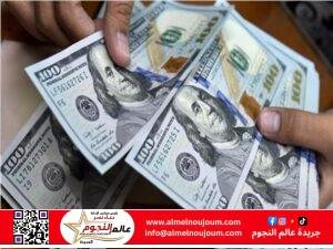 ارتفاع ملحوظ في سعر الدولار اليوم 7 أبريل 2025 في البنوك المصرية 2 ارتفاع ملحوظ في سعر الدولار اليوم 7 أبريل 2025 في البنوك المصرية