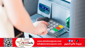 بعد توقف ماكينات ATM 4 ساعات بسبب التوقيت الصيفي.. تفاصيل السحب اليومي والرسوم الجديدة
