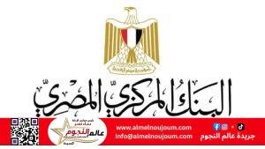 البنوك العاملة في السوق المصري تفتح حسابات مجانية للمواطنين بدون حد أدنى للرصيد حتى نهاية أبريل الجاري 2 البنوك العاملة في السوق المصري تفتح حسابات مجانية للمواطنين بدون حد أدنى للرصيد حتى نهاية أبريل الجاري