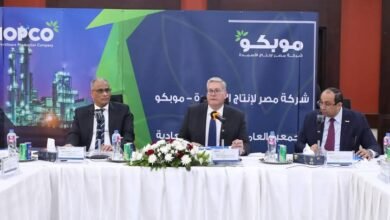 وزير البترول والثروة المعدنية يشهد الجمعية العامة لشركة موبكو لاعتماد نتائج أعمال عام 2024 
