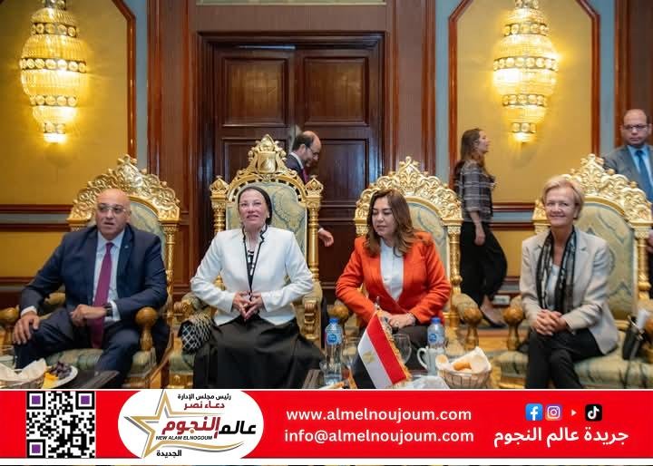 وزيرة البيئة تشارك فى فعاليات المؤتمر الختامي لاتفاقية برنامج التنمية المجتمعية