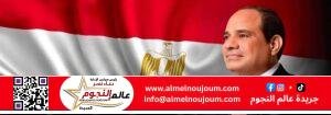 الرئيس السيسي يغادر الدوحة ويتوجه الى الكويت 
