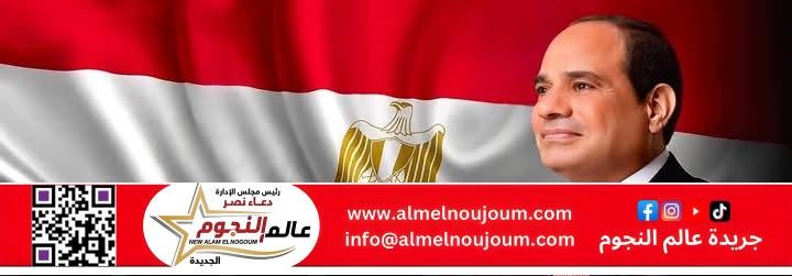 الرئيس السيسي يغادر الدوحة ويتوجه الى الكويت 