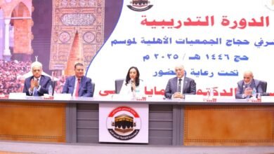 وزيرة التضامن الاجتماعي تشهد افتتاح فعاليات الدورة التدريبية لمشرفي حجاج الجمعيات الأهلية