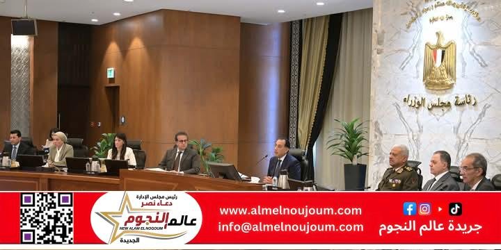 رئيس الوزراء يترأس الاجتماع الأسبوعي للحكومة 2 رئيس الوزراء يترأس الاجتماع الأسبوعي للحكومة