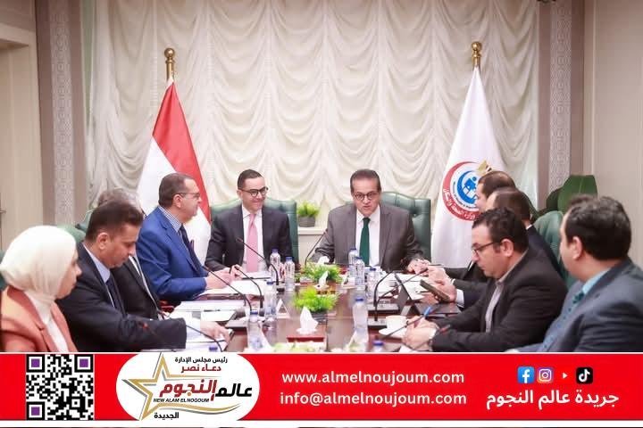 وزير الصحة يبحث مع وزير الاستثمار وضع آليات وحلول لتخفيف الأعباء المالية وتشجيع الاستثمار 2 وزير الصحة يبحث مع وزير الاستثمار وضع آليات وحلول لتخفيف الأعباء المالية وتشجيع الاستثمار
