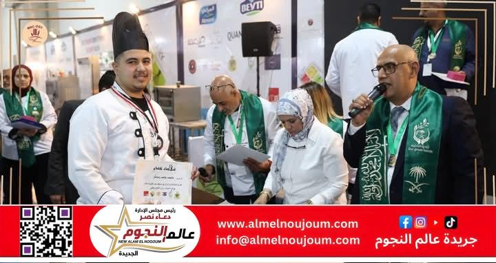 الشيف إيهاب فضل يطلق مسابقة “البحر المتوسط للطهاة” ضمن فعاليات معرض كافكس 2025