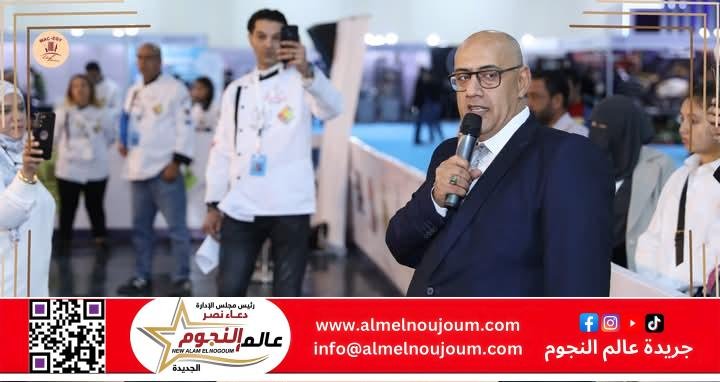 الشيف إيهاب فضل يطلق مسابقة “البحر المتوسط للطهاة” ضمن فعاليات معرض كافكس 2025