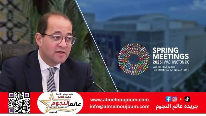 وزير المالية يؤكد أن الوضع الاقتصادي لمصر أصبح أفضل 2 وزير المالية يؤكد أن الوضع الاقتصادي لمصر أصبح أفضل