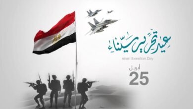 رئيس الهيئة العامة للاعتماد والرقابة الصحية يهنئ فخامة رئيس الجمهورية ىالذكرى الثالثة والأربعين لتحرير سيناء