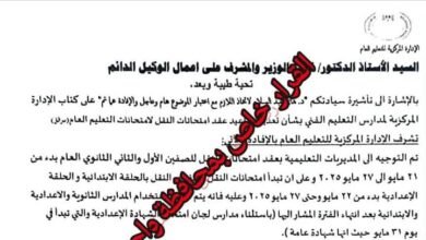 الحبة السوداء: سر الصحة في حبة صغيرة