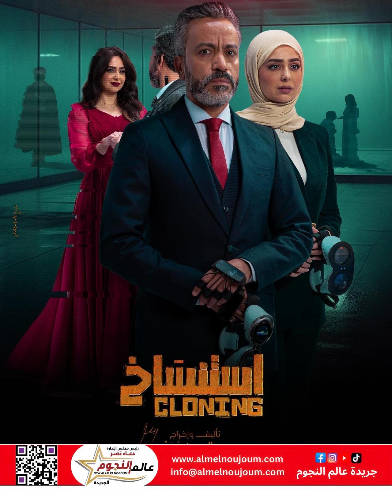 استنساخ فيلم جديد بطولة سامح حسين وهبة مجدى فى دور العرض 1 استنساخ فيلم جديد بطولة سامح حسين وهبة مجدى فى دور العرض