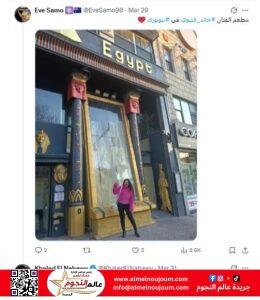 خالد النبوي يرد على أخبار متداولة عن إمتلاكه مطعم في أمريكا 3 خالد النبوي يرد على أخبار متداولة عن إمتلاكه مطعم في أمريكا