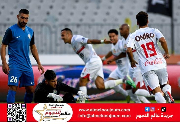 الزمالك يودع كأس العاصمة رغم الفوز على سموحة 2 الزمالك يودع كأس العاصمة رغم الفوز على سموحة