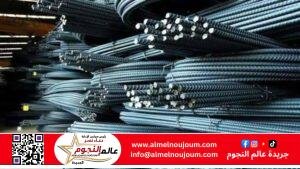 استقرار أسعار الحديد اليوم الأحد 13 أبريل 2025.. والمصنع يبدأ من 38 ألف جنيه للطن