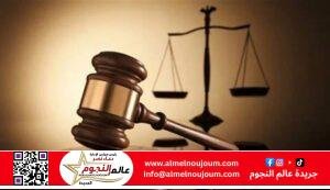 جنايات القاهرة تنظر استئناف عامل على حكم سجنه 3 سنوات بتهمة الابتزاز 2 جنايات القاهرة تنظر استئناف عامل على حكم سجنه 3 سنوات بتهمة الابتزاز
