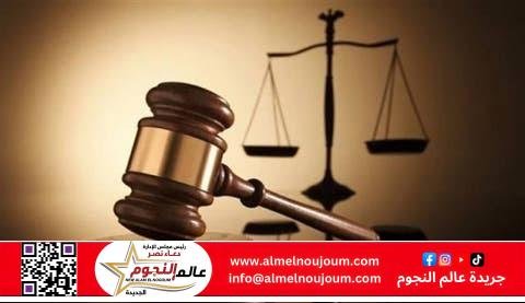 جنايات القاهرة تنظر استئناف عامل على حكم سجنه 3 سنوات بتهمة الابتزاز