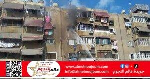 السيطرة على حريق داخل شقة سكنية بالأزبكية دون وقوع إصابات 2 السيطرة على حريق داخل شقة سكنية بالأزبكية دون وقوع إصابات