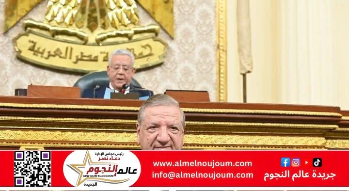 مجلس النواب يواصل مناقشة الحساب الختامي لموازنة الدولة 2023-2024 1 مجلس النواب يواصل مناقشة الحساب الختامي لموازنة الدولة 2023-2024