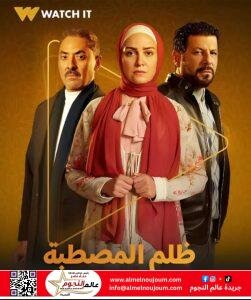 ريهام عبدالغفور عن «ظلم المصطبة»: والدي لو كان حيًا لكان فخورًا بي 2 ريهام عبدالغفور عن «ظلم المصطبة»: والدي لو كان حيًا لكان فخورًا بي