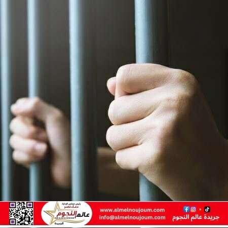 القبض على 4 متهمين بغسل 250 مليون جنيه من تجارة المخدرات في الإسكندرية