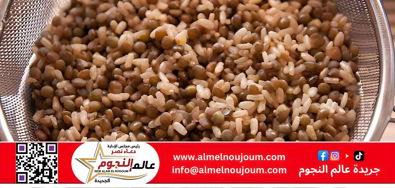 الكشري الفرعوني.. وجبة مصرية ضاربة في أعماق التاريخ بدون مكرونة